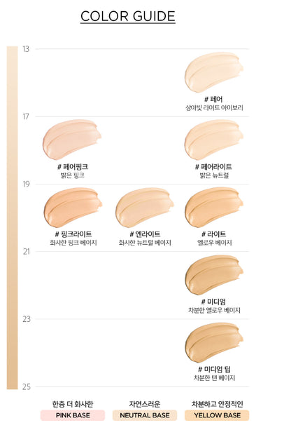 Jung Saem Mool – Essential Skin Nuder Cushion [#19 Light] (+ Refill)